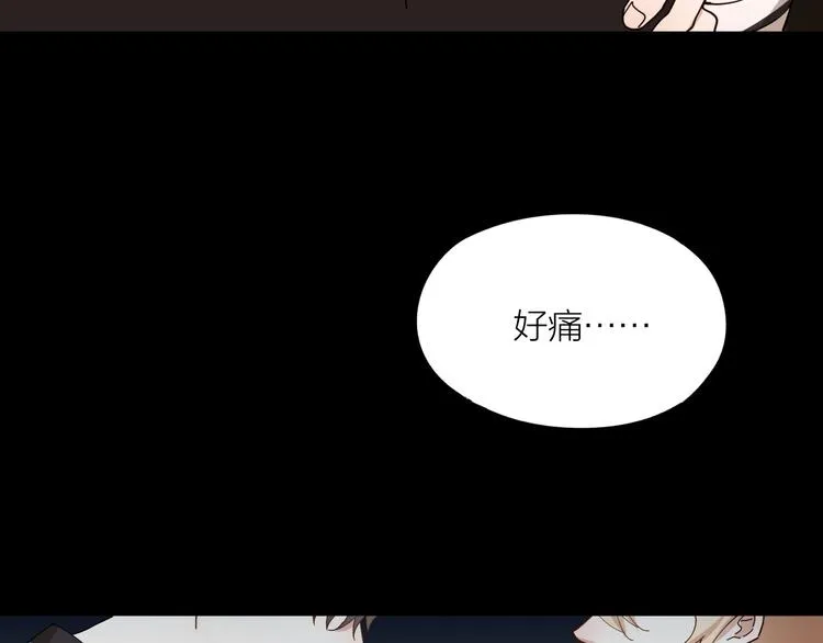 第12话 我想要你 第49页