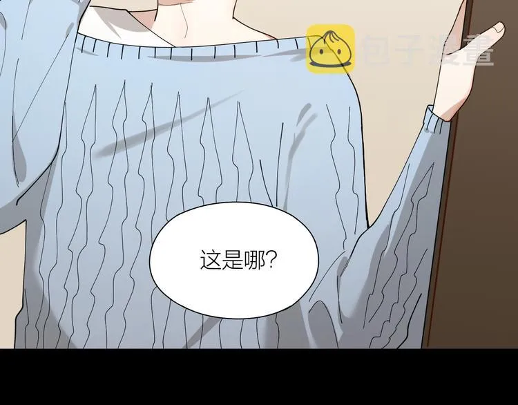 第12话 我想要你 第64页