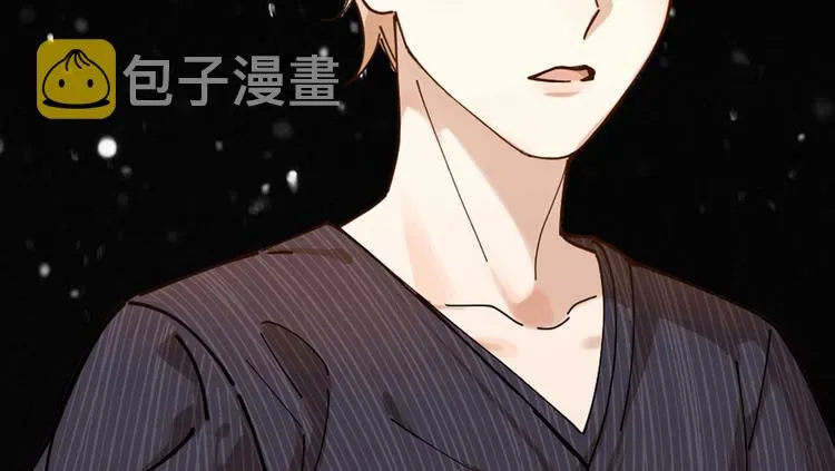 第12话 我想要你 第71页