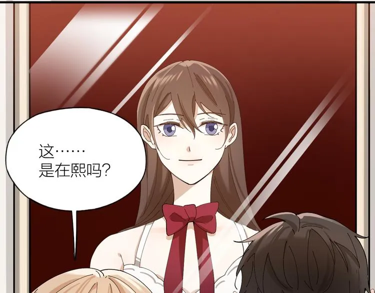 第11话 罪恶的房间 第28页
