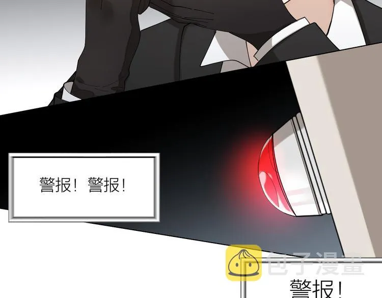 第11话 罪恶的房间 第44页