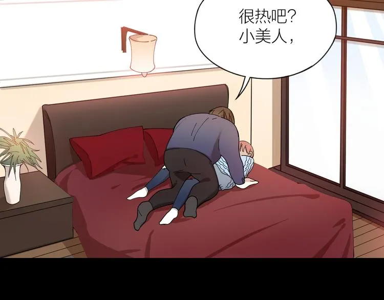 第11话 罪恶的房间 第54页