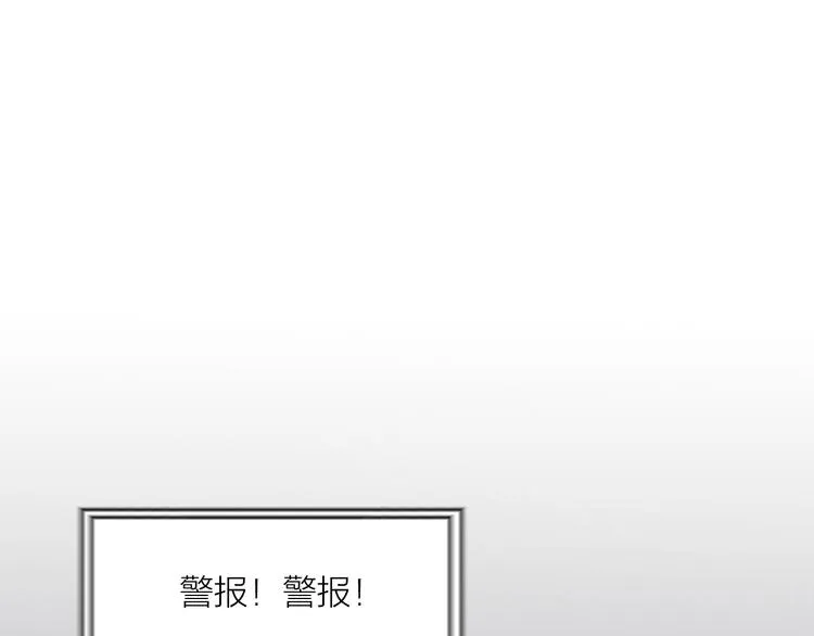第11话 罪恶的房间 第56页
