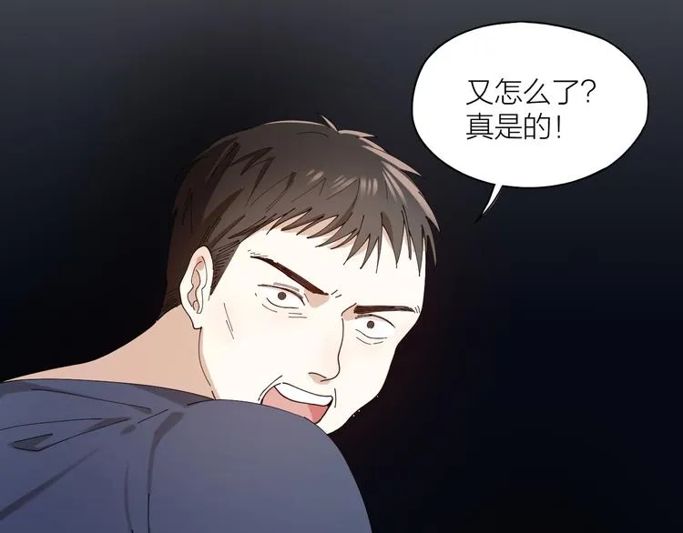 第11话 罪恶的房间 第58页