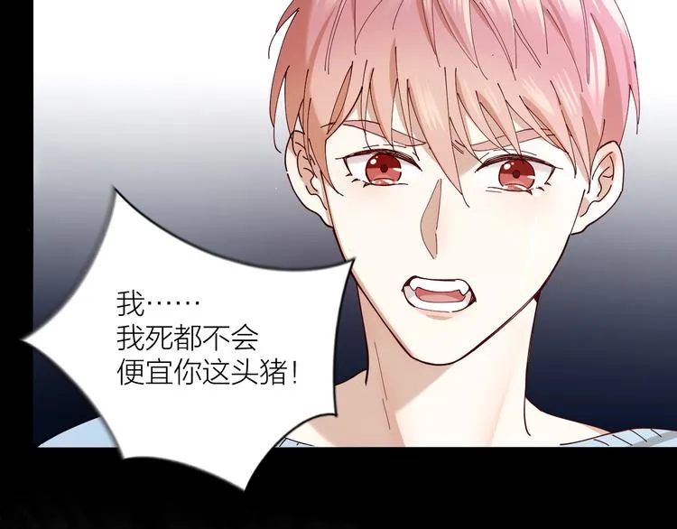 第11话 罪恶的房间 第62页