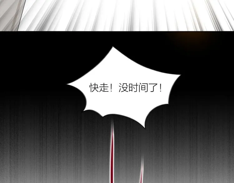 第11话 罪恶的房间 第65页
