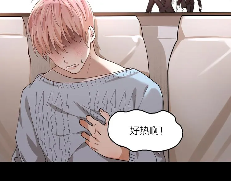 第11话 罪恶的房间 第72页