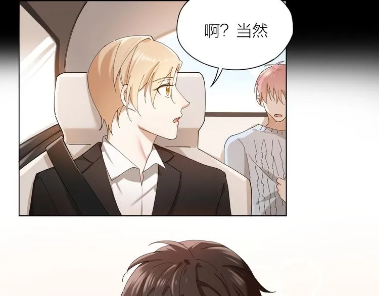 第11话 罪恶的房间 第77页