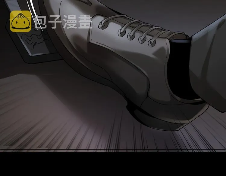 第11话 罪恶的房间 第81页
