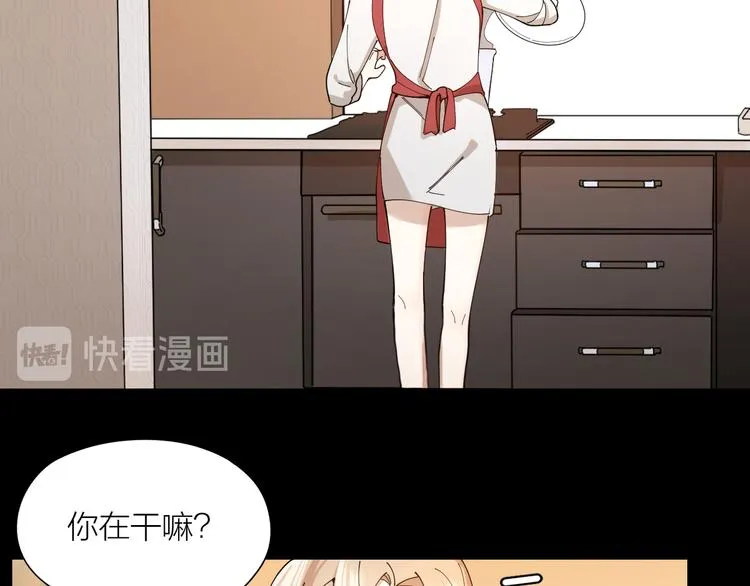 第10话 诱人的少年 第10页