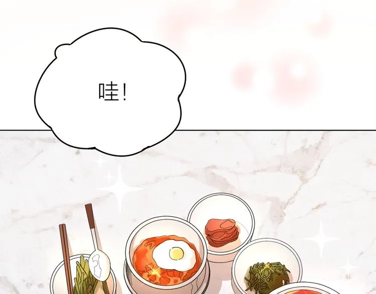 第10话 诱人的少年 第15页