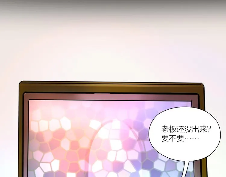 第10话 诱人的少年 第33页