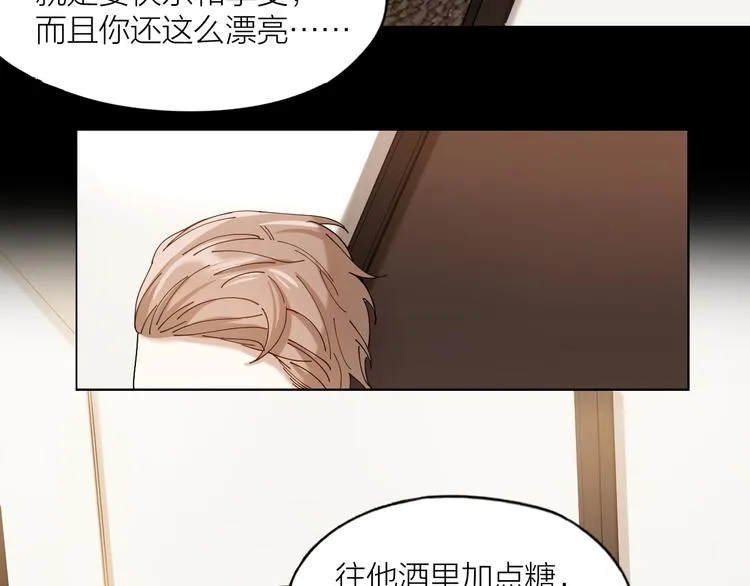 第10话 诱人的少年 第63页