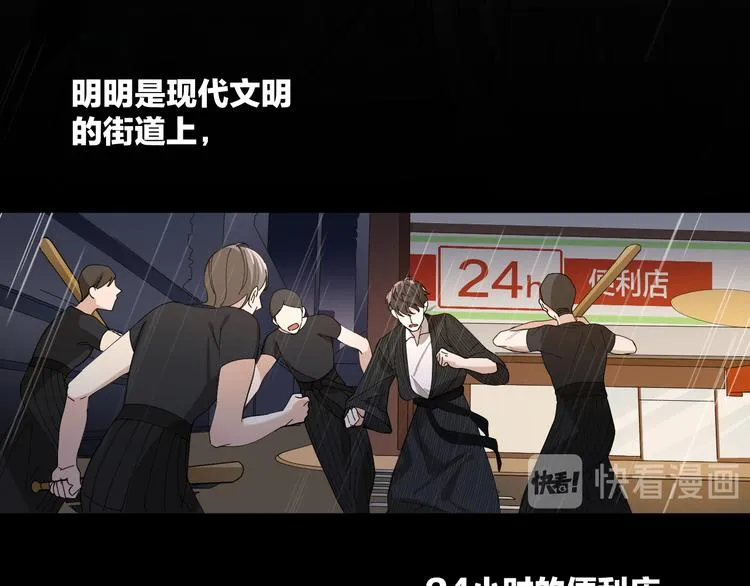 第9话 让我为你疗伤 第10页