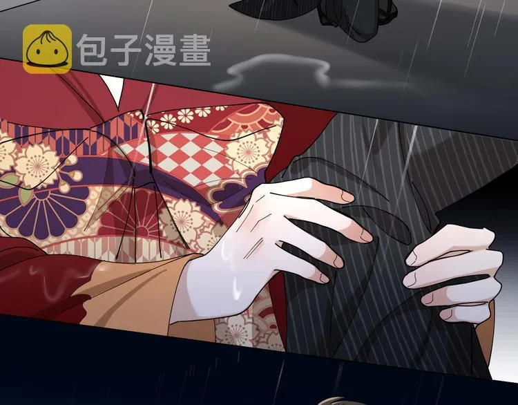 第9话 让我为你疗伤 第26页