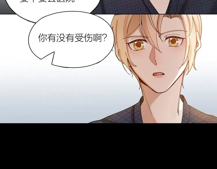 第9话 让我为你疗伤 第37页