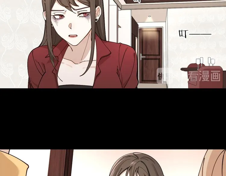 第7话 丑闻女主角 第12页