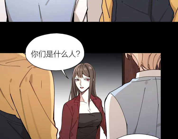 第7话 丑闻女主角 第15页