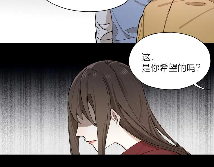 第7话 丑闻女主角 第19页