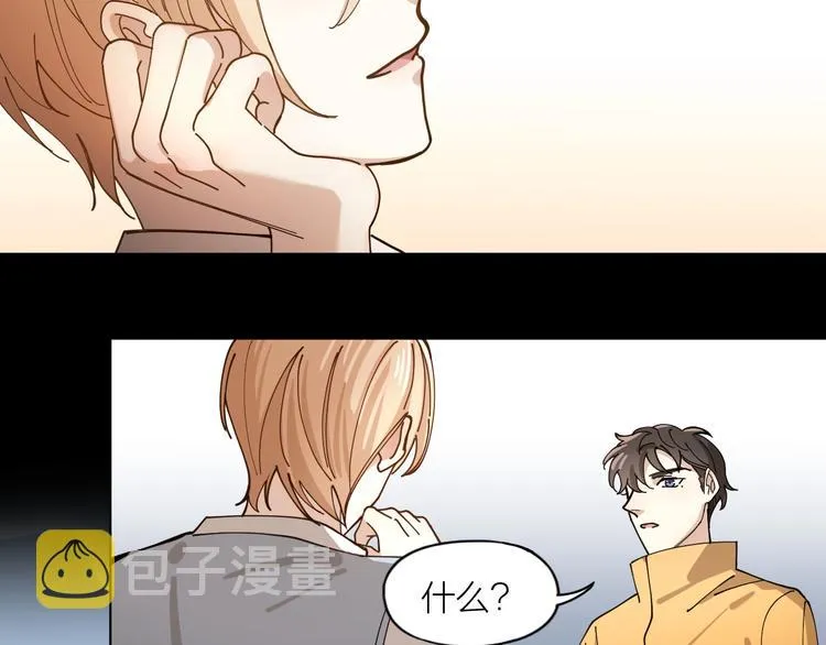 第7话 丑闻女主角 第53页