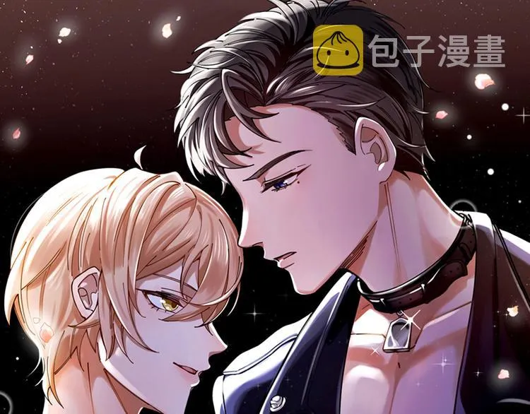 第6话 今晚别走好吗 第1页