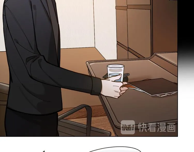 第6话 今晚别走好吗 第15页