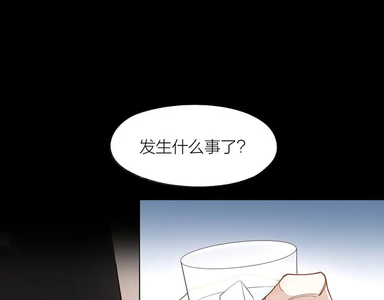 第6话 今晚别走好吗 第35页