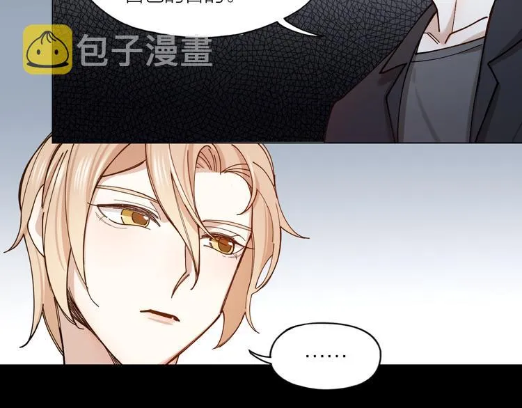 第6话 今晚别走好吗 第48页