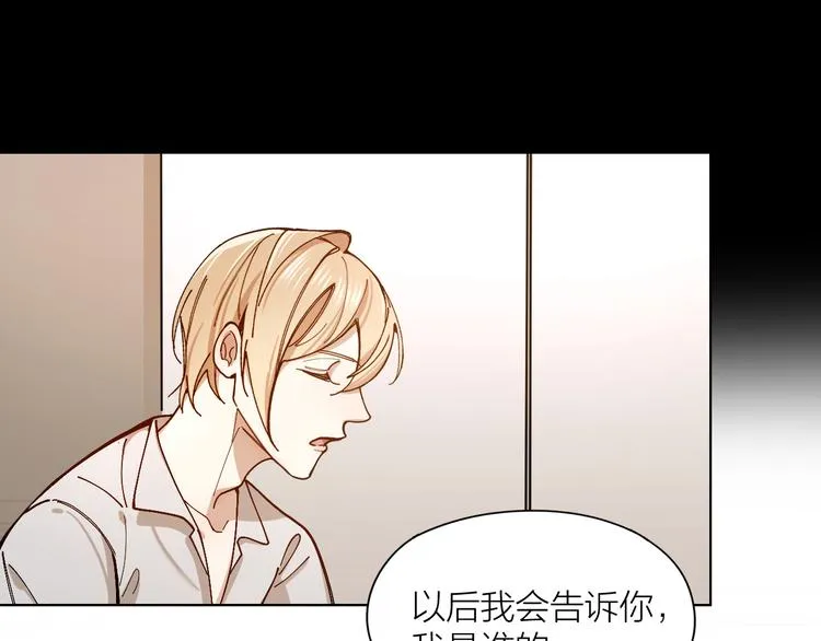 第6话 今晚别走好吗 第50页