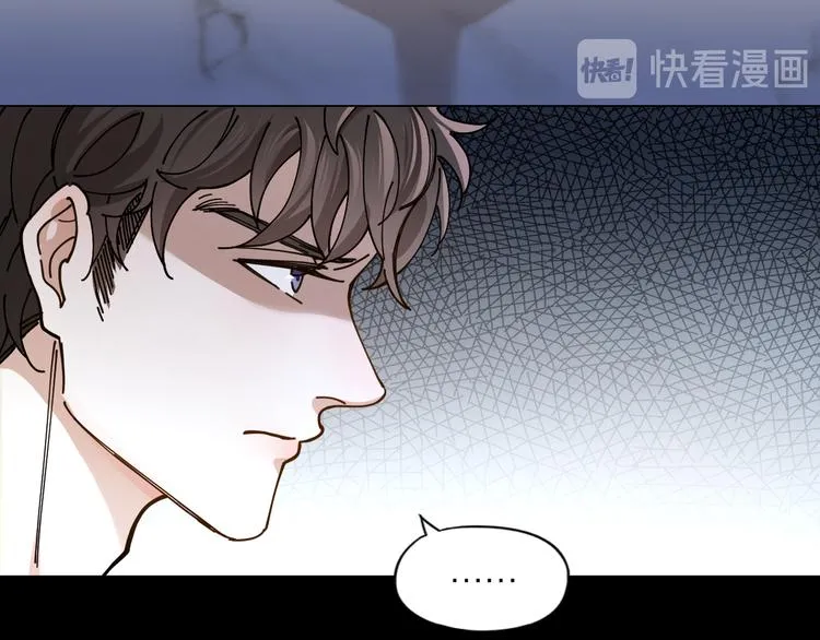 第5话 丑闻爆出 第9页