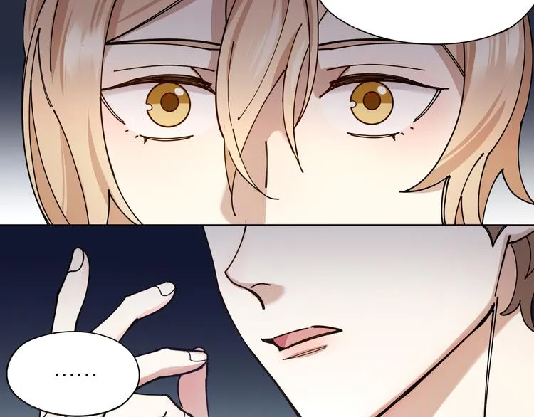 第5话 丑闻爆出 第41页