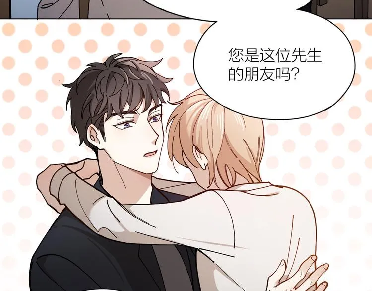 第5话 丑闻爆出 第62页