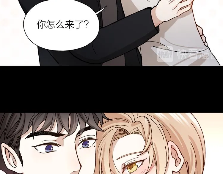 第5话 丑闻爆出 第63页