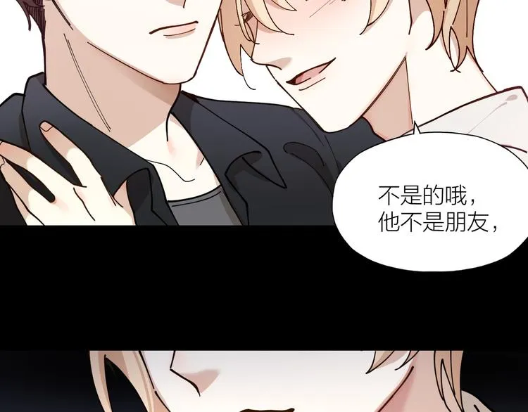 第5话 丑闻爆出 第64页