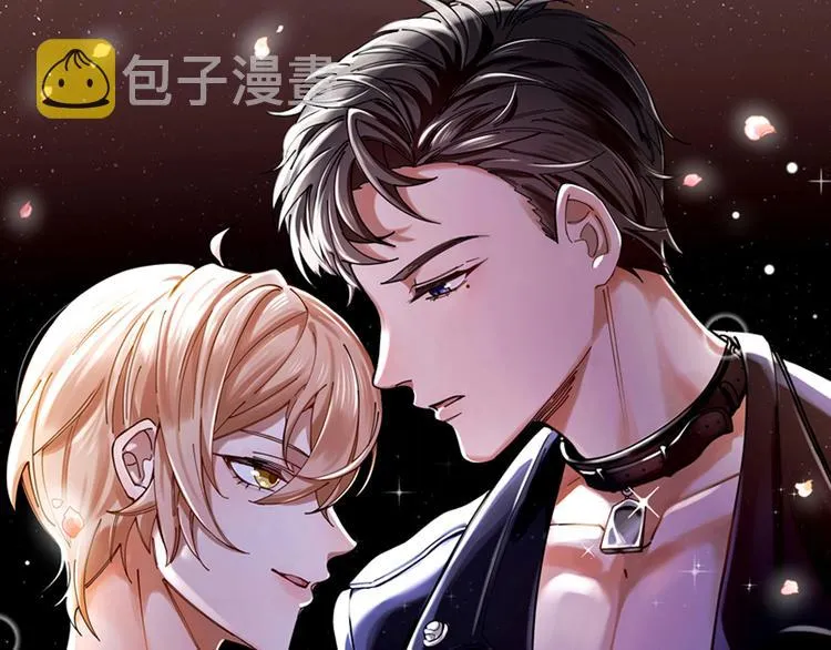 第4话 你是在谈恋爱吗？ 第1页