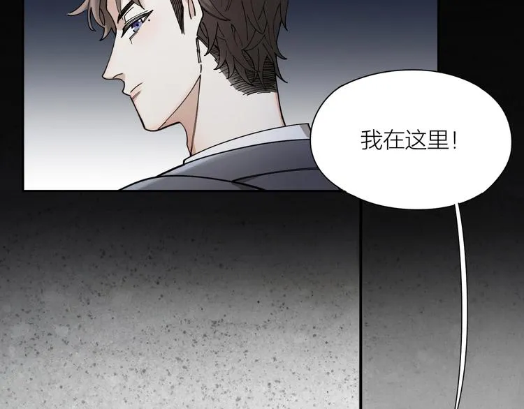 第4话 你是在谈恋爱吗？ 第17页
