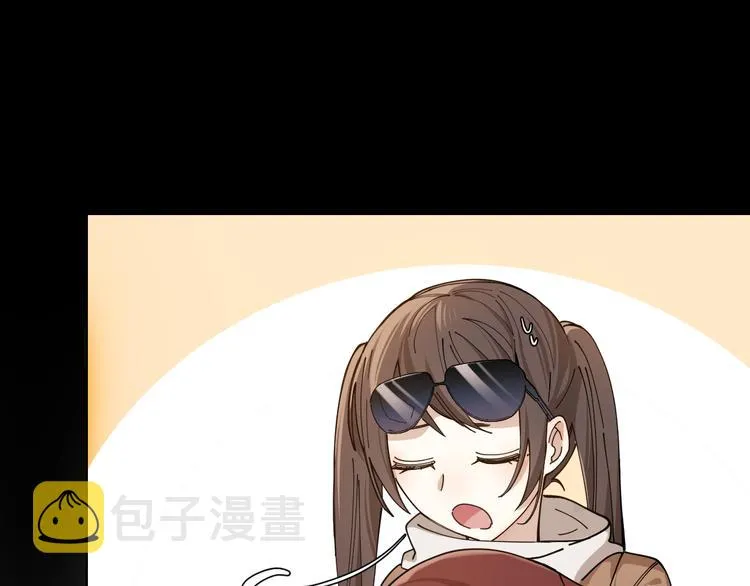 第4话 你是在谈恋爱吗？ 第20页