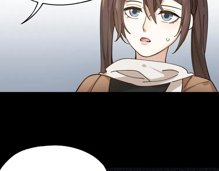 第4话 你是在谈恋爱吗？ 第24页