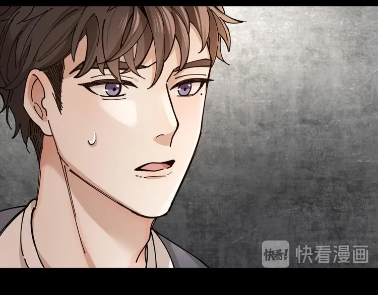 第4话 你是在谈恋爱吗？ 第39页