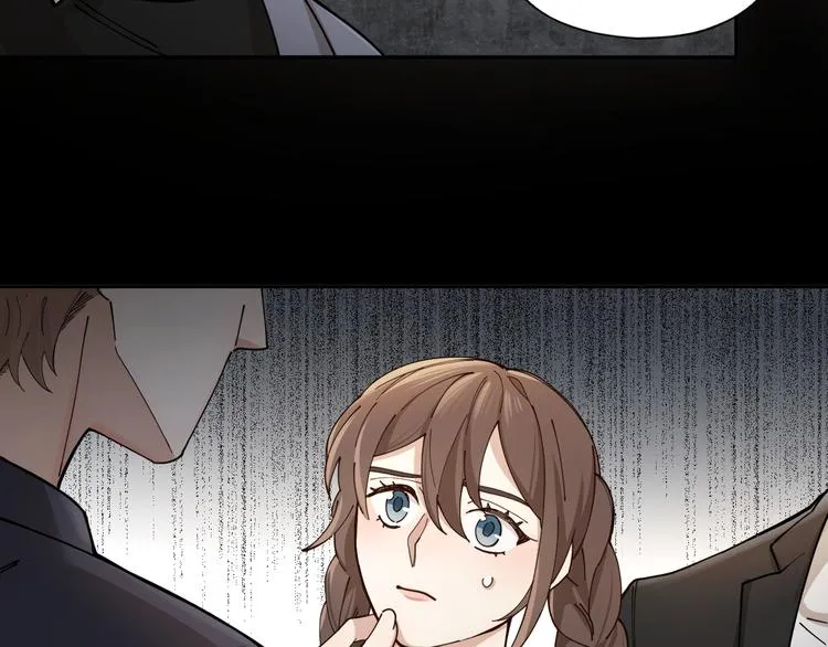第4话 你是在谈恋爱吗？ 第44页