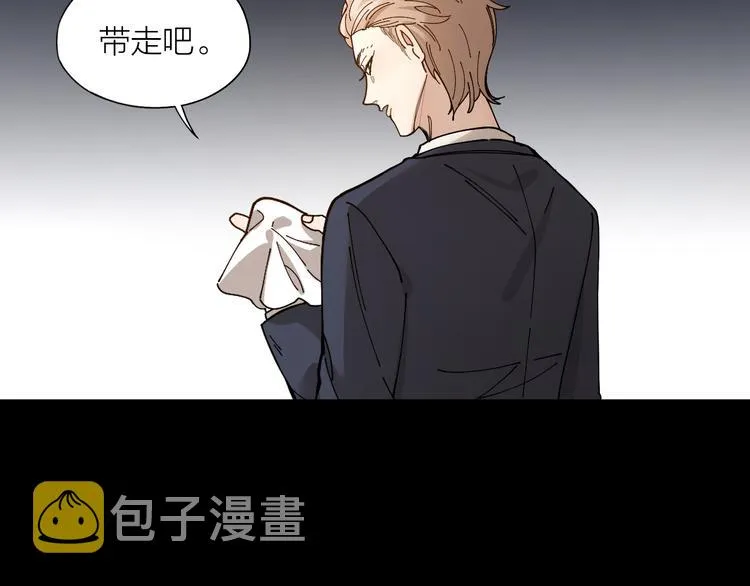 第4话 你是在谈恋爱吗？ 第46页