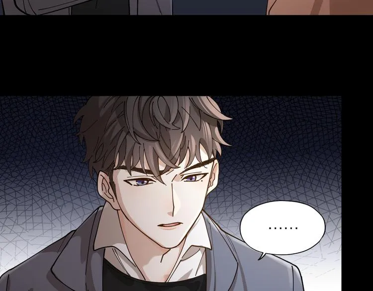 第4话 你是在谈恋爱吗？ 第54页