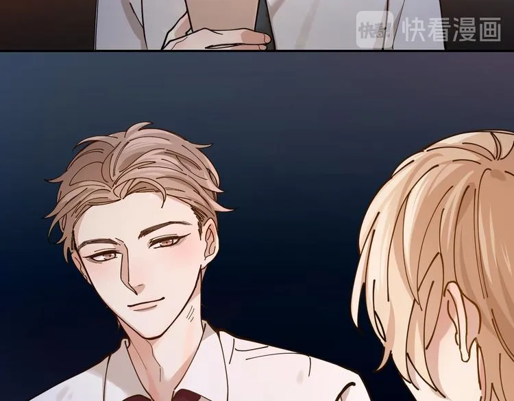 第4话 你是在谈恋爱吗？ 第68页