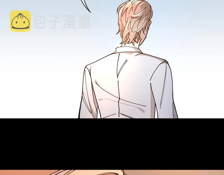 第4话 你是在谈恋爱吗？ 第75页