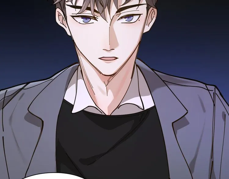 第4话 你是在谈恋爱吗？ 第81页