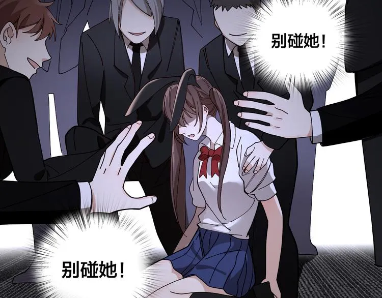 第3话 浴室对峙 第22页