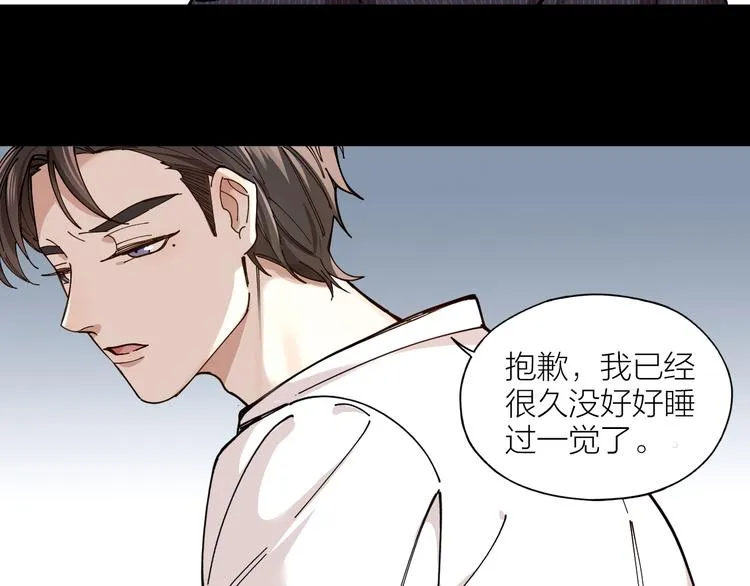 第3话 浴室对峙 第41页