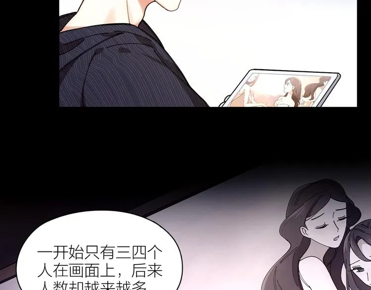 第3话 浴室对峙 第51页