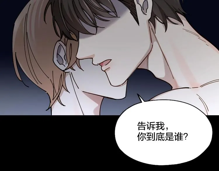 第3话 浴室对峙 第70页