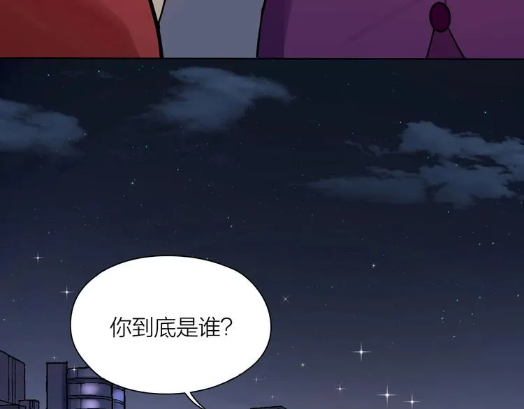 第2话 假戏真做 第8页